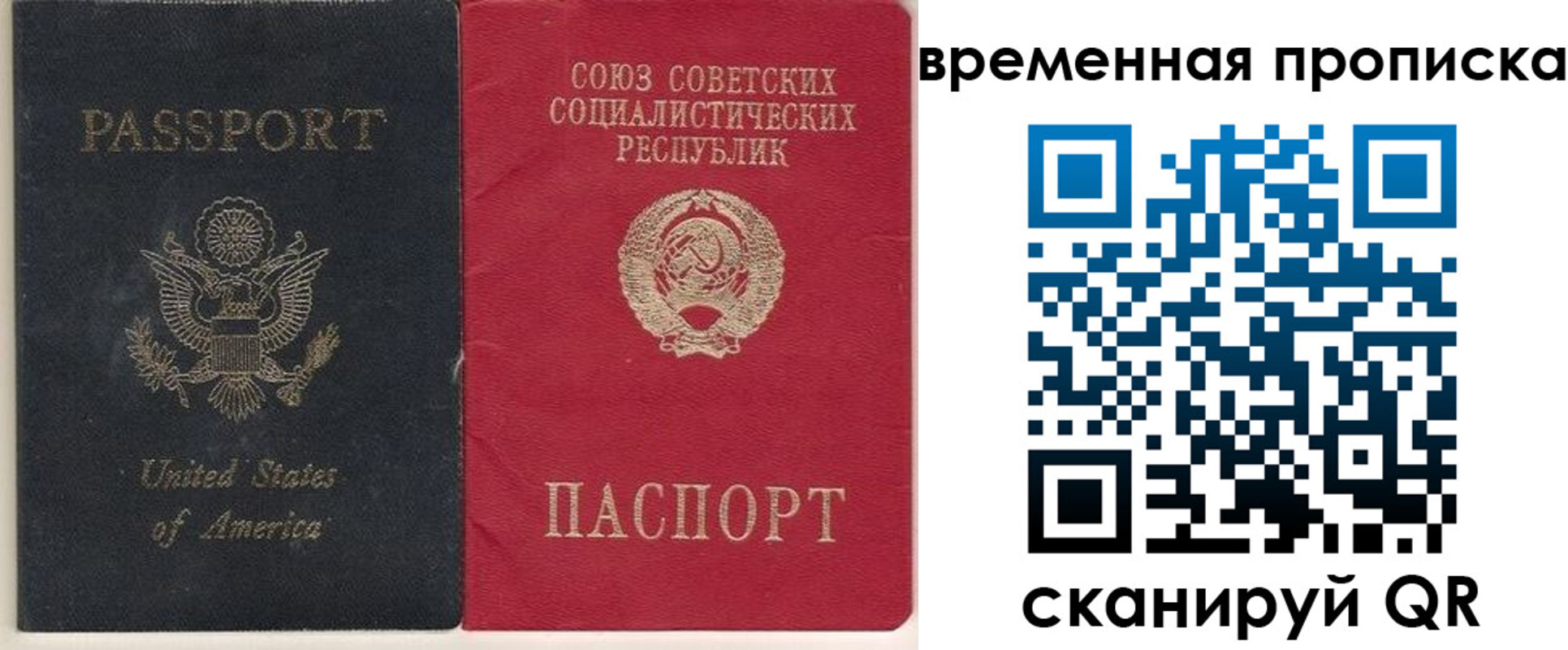 найти адрес прописки в Санкт-Петербурге