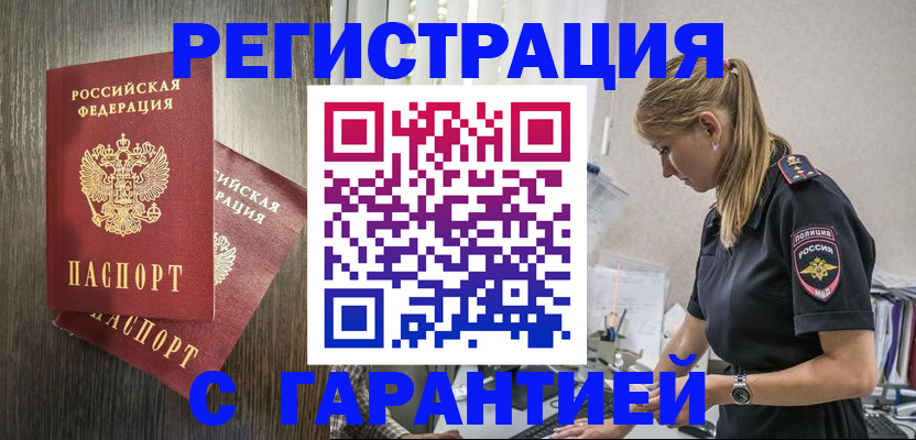 регистрация для дет. сада в Санкт-Петербурге